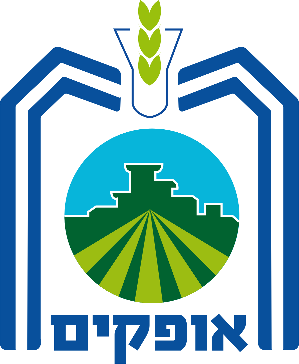 מתנ"ס ורווחה אופקים